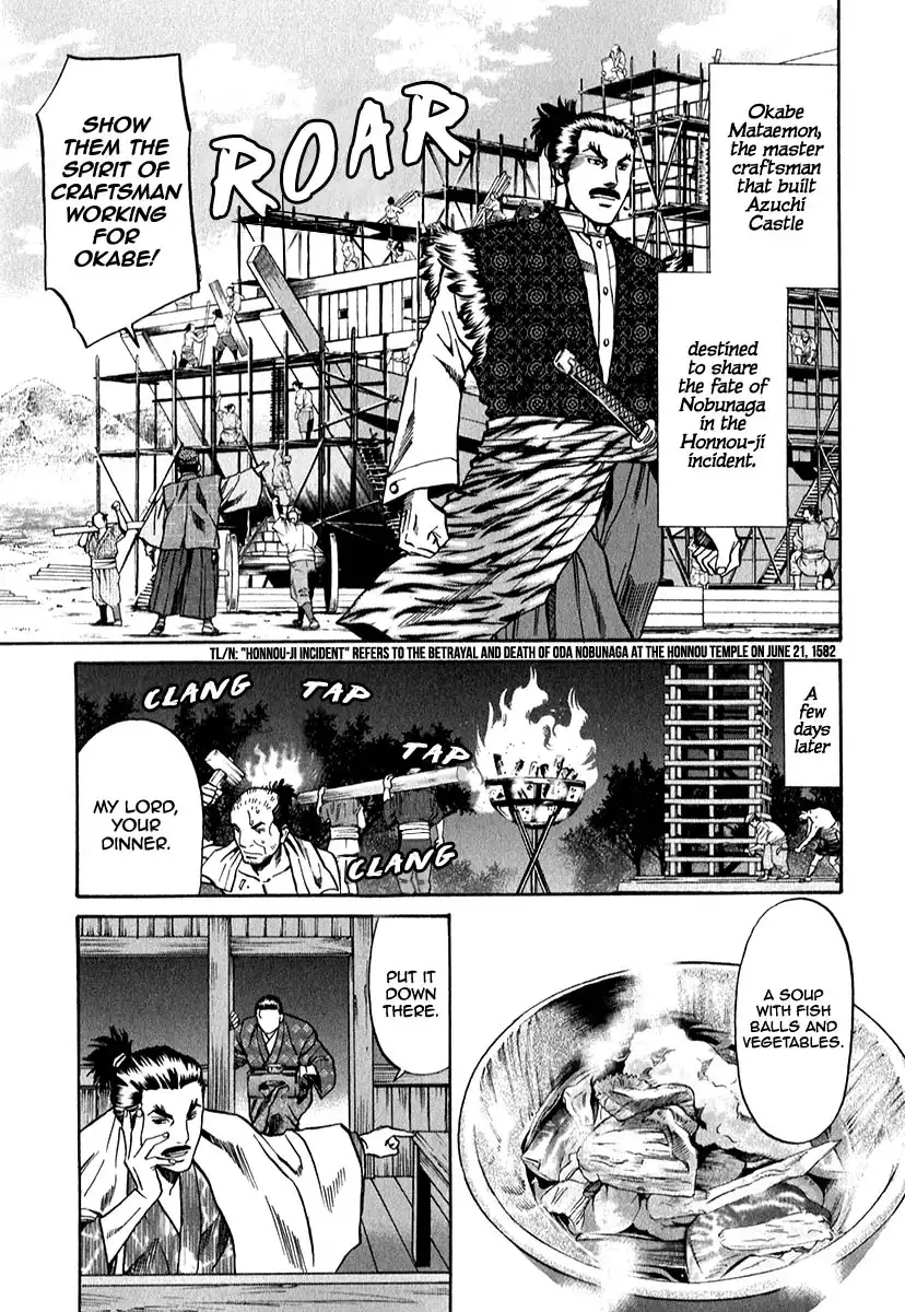 Nobunaga no Chef Chapter 80 21